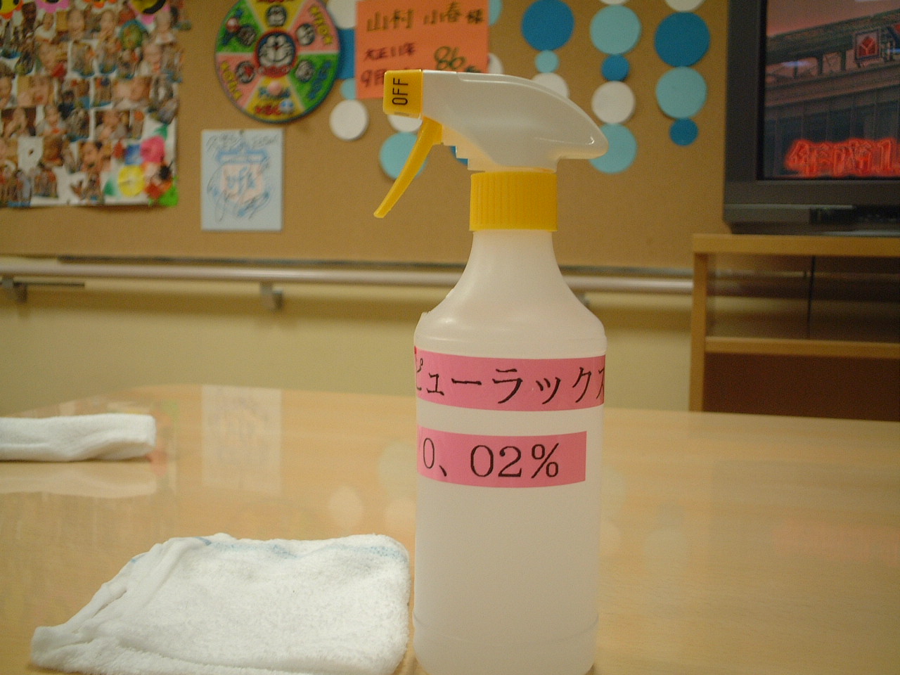 DSCF0060.JPG