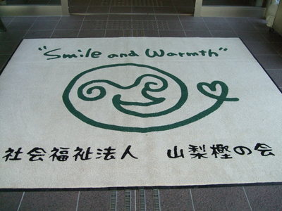 DSCF0818.JPGのサムネール画像