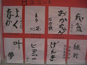 書５.JPG