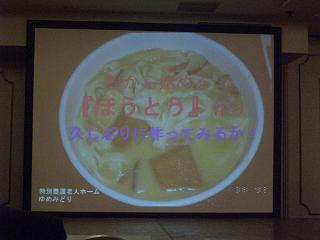 研究２.jpg