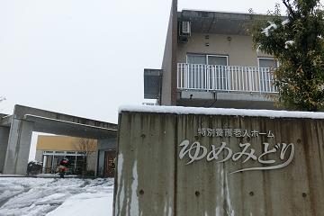 24.2.29-1.jpg