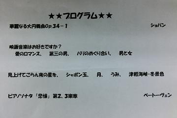 24.6.12.JPG
