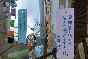 24.7.7-4.JPG