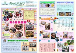 新聞22.jpgのサムネール画像