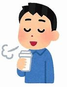 コーヒー飲んで一息