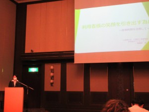 会場の様子