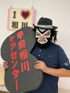 ゆかいな仲間たち