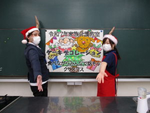 ポスターと職員