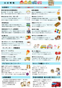 タイトルなし