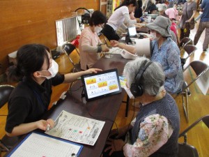 出張保健室2