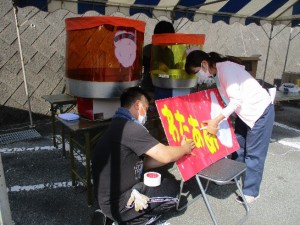 秋祭り準備　荒川、功刀