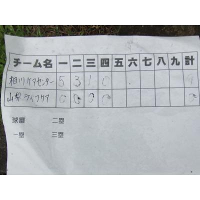 DSCF2380_small.JPG