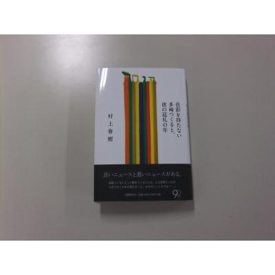 DSCF3864_small.JPG