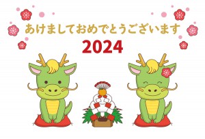 2024 辰年イラスト①