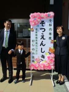 写真①