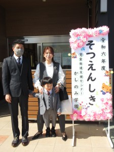写真②
