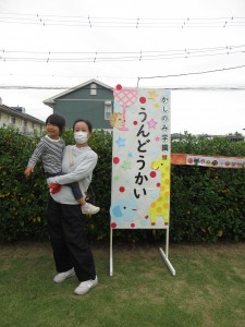 写真①