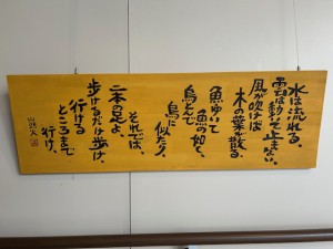 看板２
