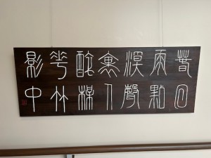 看板３