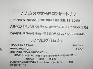 ぴあの.JPG