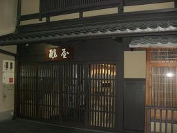 京都３.jpg