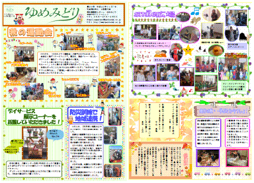 新聞20号.GIF