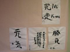 書１.JPG