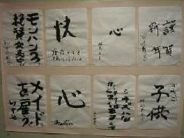書２.JPG