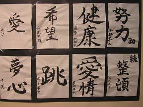 書８.JPG