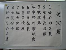 歌.jpg