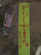 2011.7.7.e.JPG