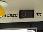 23.11.2-c.JPG