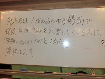23.12.10-3.JPG