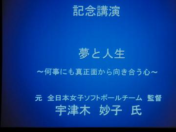 23.9.6-5.JPG