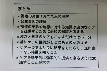 24.10.26-5.JPG