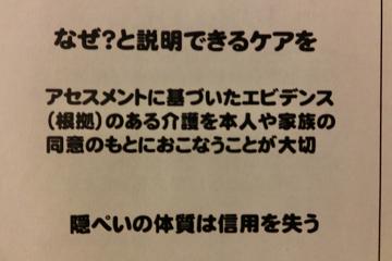 24.2.24-12.jpg