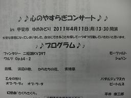CIMG5380.JPG