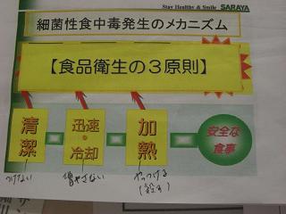 CIMG5587.JPG