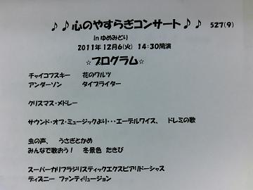 CIMG6261.JPG