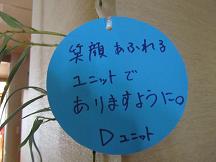 IMG_0123１.JPG